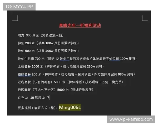 K8凯发网站优惠活动汇总助力玩家享受更多福利与奖励